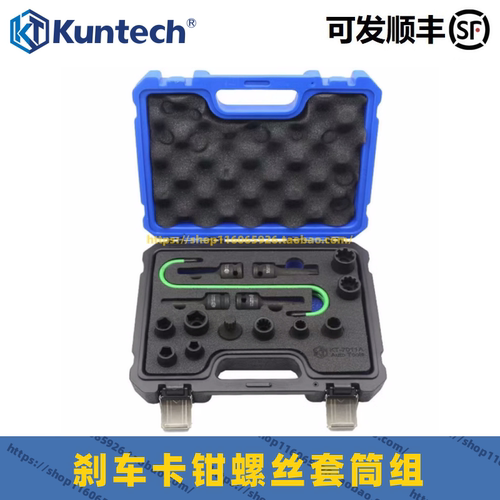 刹车分泵卡钳螺丝拆装专用工具