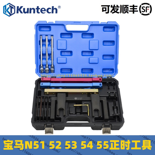 坤泰宝马发动机凸轮轴正时工具
