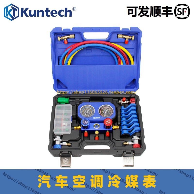 坤泰R134a冷媒汽车加氟表雪种压力表冷媒双表阀空调真空泵工具
