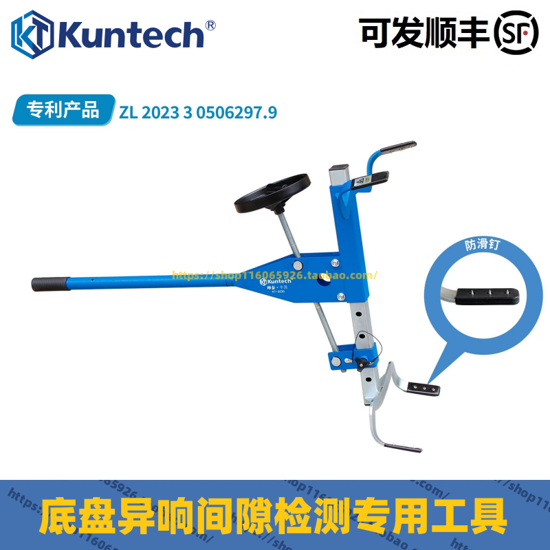 汽车底盘间隙检测仪下摆臂羊角球头轮胎轴头检查异响专用工具坤泰,五金/工具,底盘维修工具,淘宝优惠券,粉丝福利购,淘宝优惠卷