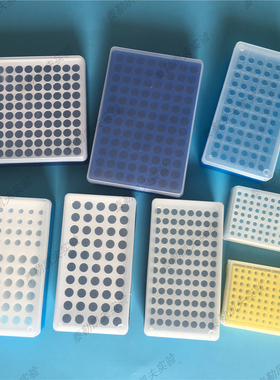 塑料离心管盒5 1.5 2 0.5 0.2mlEP管盒50 72 96 100孔冰盒pcr管盒