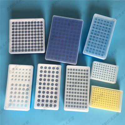 塑料离心管盒5 1.5 2 0.5 0.2mlEP管盒50 72 96 100孔冰盒pcr管盒