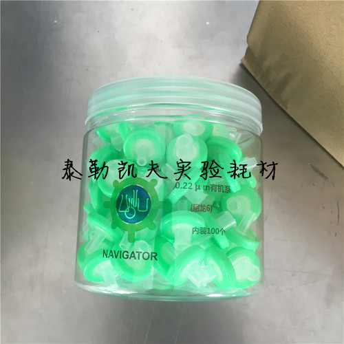 一次性针头过滤器滤头尼龙有机系水系13mm25mm0.22um 0.45um