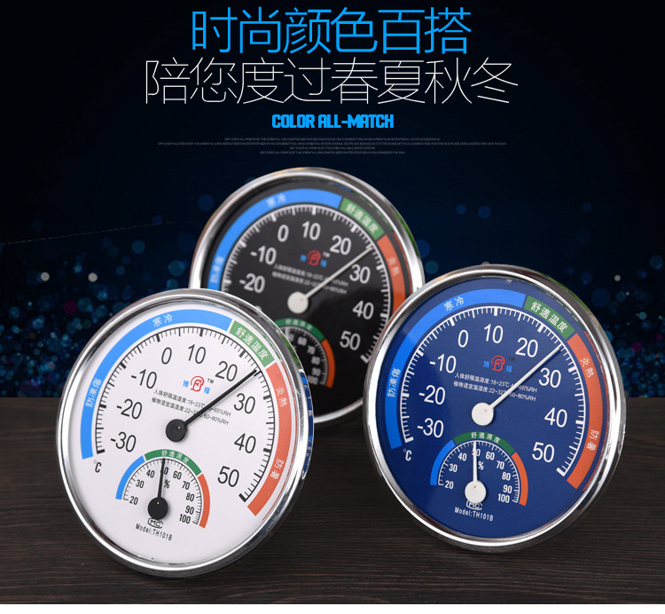 指针式温湿度计 湿度计 实验室 商城专用 无须电池