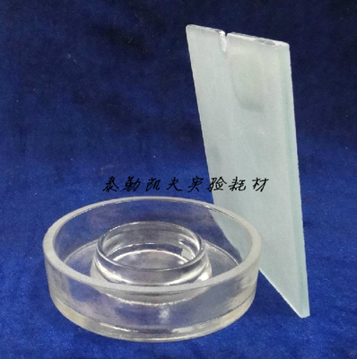 玻璃扩散皿 康维皿 康卫皿 90mm 耐高温 酸碱 生物监测土壤分析用