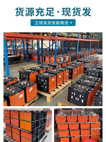 全新足容比亚迪磷酸铁锂电池12V24V48V房车床车启动光伏储能