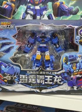 迷你特工队超威兽王机甲儿童玩具