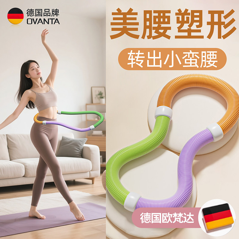 软体呼啦圈瘦肚子收腹加重肥不伤腰减肥专用神器软体10斤成人燃脂