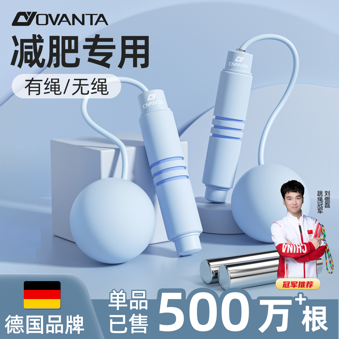 跳绳减肥专用无绳长绳钢丝成人健身燃脂女生男士负重备孕室内跳神