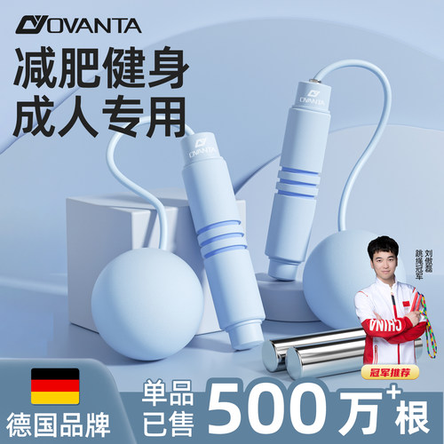 成人减肥瘦身专用跳绳无绳有绳