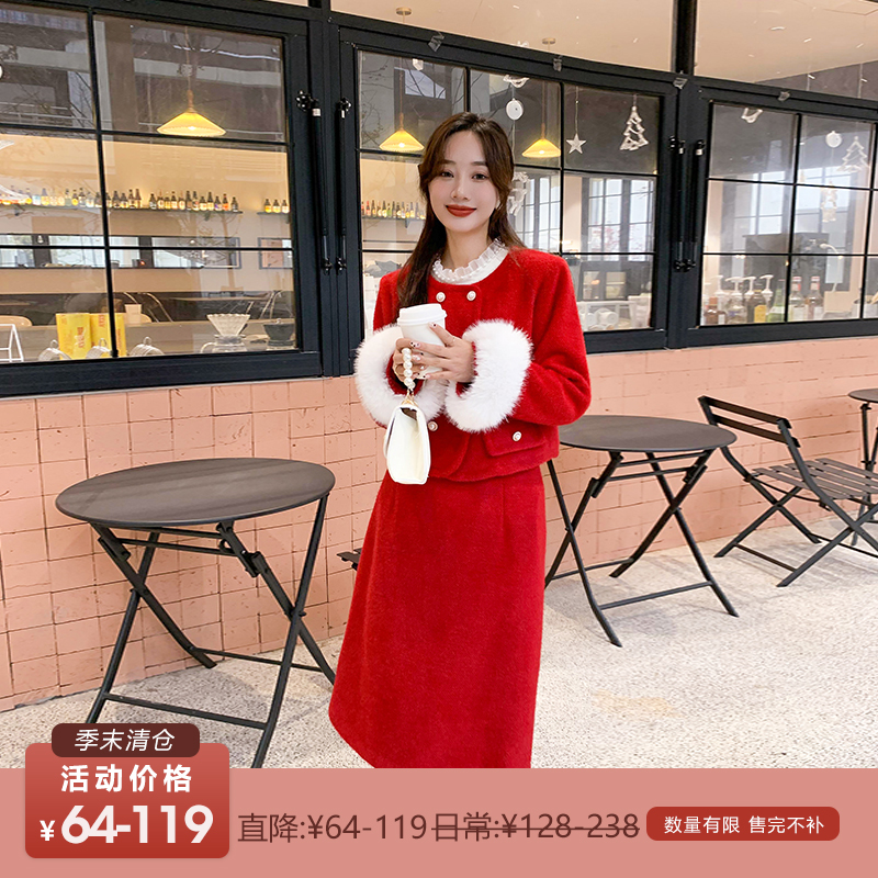 清仓64-119元 直降64-119 数量有限 售完不补五季家大码女装套装
