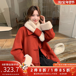 五季家大码女装2024年新款气质显瘦冬装别致毛领围脖宽松大衣