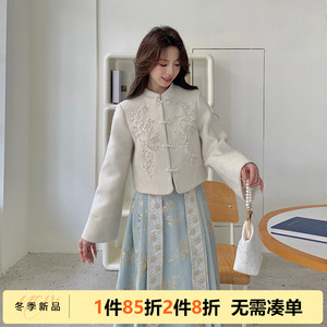 两件八折五季家大码女装2023年新款冬装刺绣套装羽绒上衣半身裙