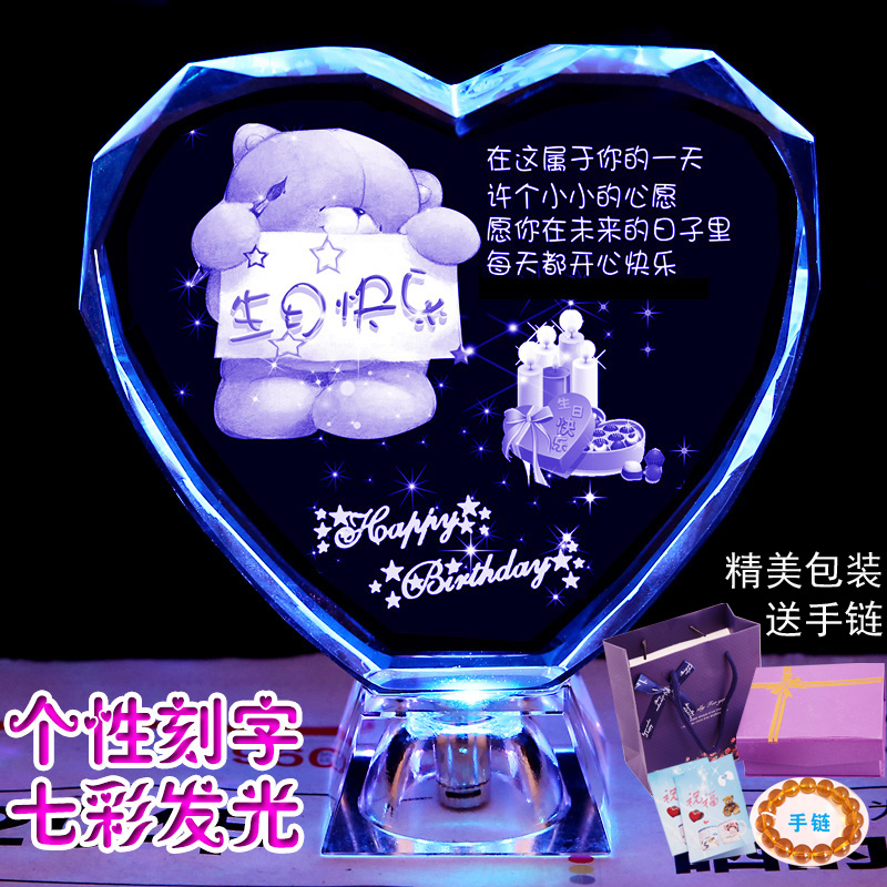 创意带祝福语水晶发光礼物盒小号做照片情侣生日礼物刻字照片创意