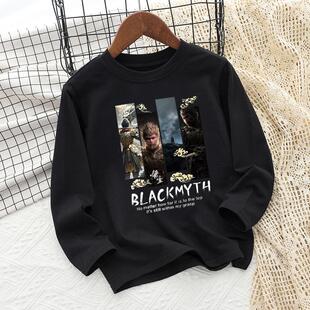 男童黑神话悟空周边纯棉长袖T恤春秋男孩潮酷痞帅国潮风打底衫潮