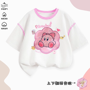 女童皮卡丘亮片衣服纯棉短袖T恤夏季儿童卡通可翻转变脸甜美上衣