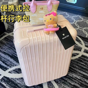 便携式拉杆行李包轻便耐用行李箱男女旅行拉杆箱学生静音万向轮