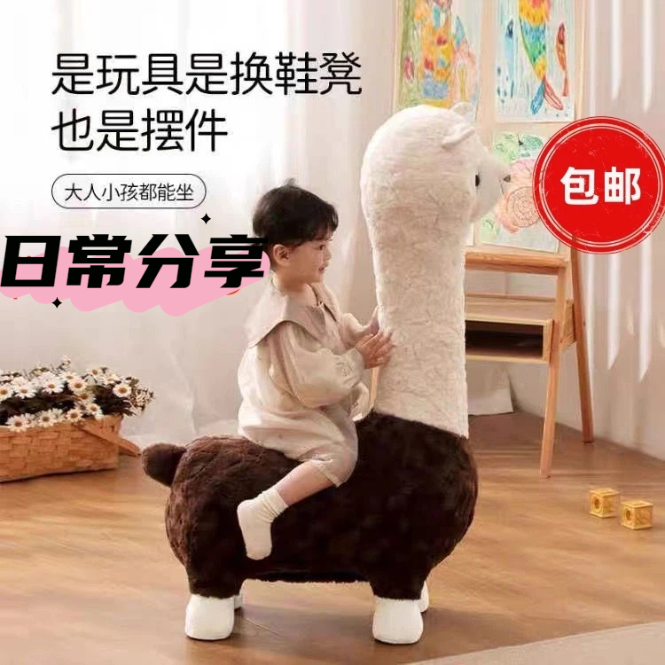 超大羊驼玩偶坐凳卡通凳发客厅摆件可坐座椅带轮儿童凳椅子礼物