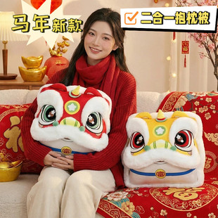 马年抱枕毯子二合一吉祥物中喜庆醒狮马抱枕毯子两用办公室午睡枕