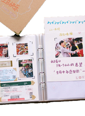 抖音同款生日礼物diy相册