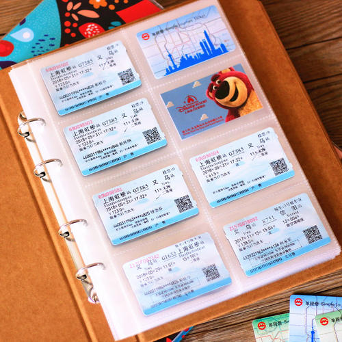 集邮册电影车票集火车飞机票收纳票据明信片门票根收藏收票卡夹册