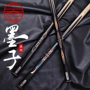 天工品牌墨子一祥瑞福禄行者布衣辉煌开元问道中式八球台球杆小头