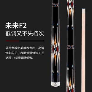 福利套装 奥秘大头杆12.5mm太阳神N07 全新 未来F2正品 N12 N08 N11