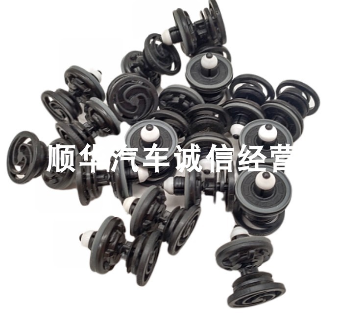 迈腾门里板卡扣忠誉众迪图片