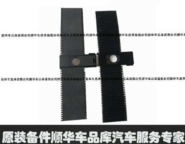 适配于新宝来polo波罗劲情自动挡换挡防尘条换挡面板防尘条原厂