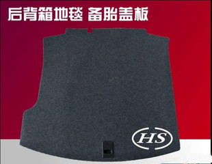 适用新老宝来 高尔夫 速腾  迈腾 CC后备箱地毯平毯备胎盖板毡子