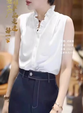 清仓反季品牌折扣店雪纺白色V领衬衫女夏季无袖背心内搭叠穿上衣