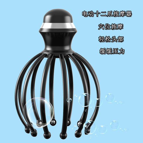约克舒缓头部按摩器揉捏按摩神器