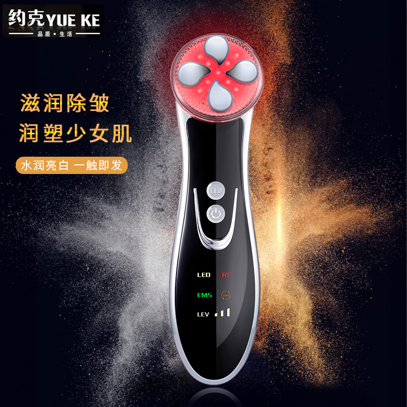 约克美容仪器淡化法令纹颈纹提拉家用脸部按摩仪面部紧致EMS美容
