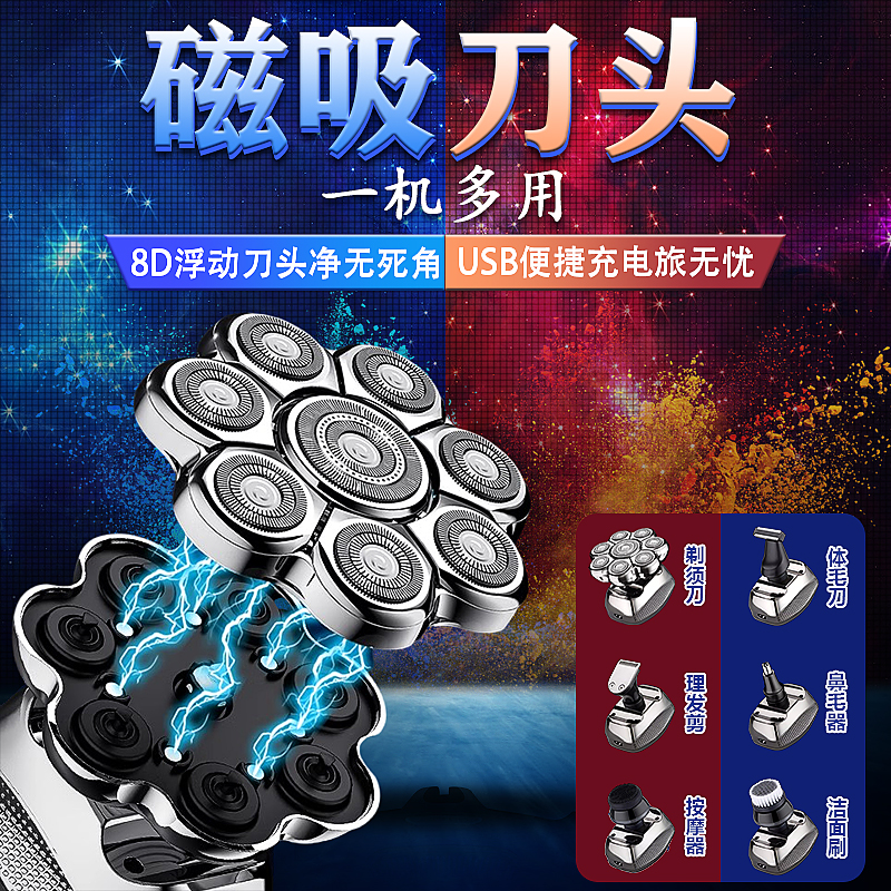 约克男剃光头理发器剃须刀
