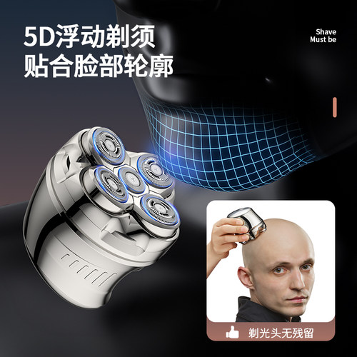 德国技术刀头光头神器新款剃头发
