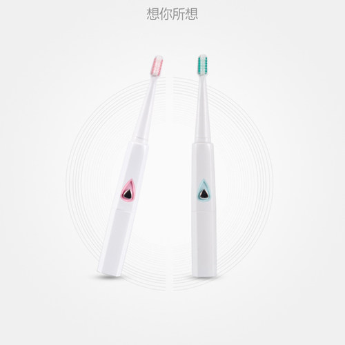 超声波电动牙防水成人通用型软毛