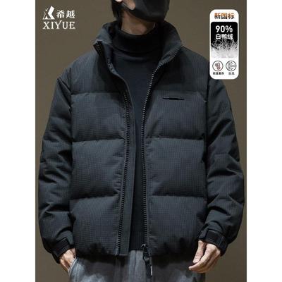 华夫格短款羽绒服男2025冬季新款宽松大码男士新国标鸭绒保暖外套
