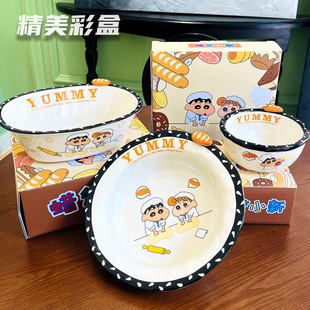 蜡笔小新陶瓷碗家用可爱卡通饭碗高颜值汤碗面碗学生宿舍餐具套装