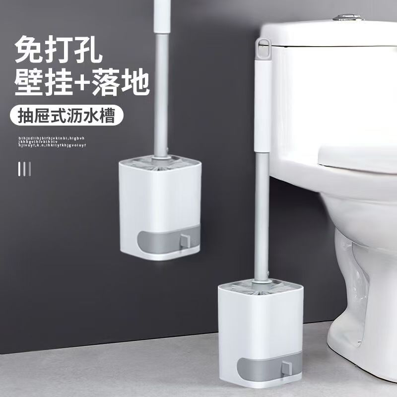 马桶刷无死角家用壁挂清洗卫生间浴室洁厕灵刷子洗厕所蹲便器神器