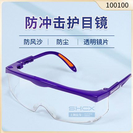 霍尼韦尔S200A护目镜防飞溅防雾100100/100110/100200眼镜