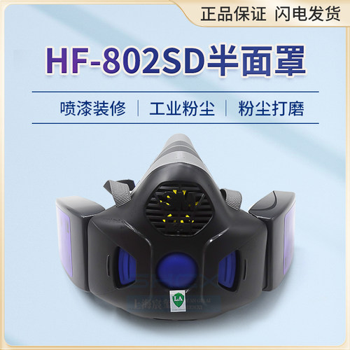 3M HF-802SD防毒面具D8003硅胶呼吸器D3091滤棉防护面罩D7N11CN