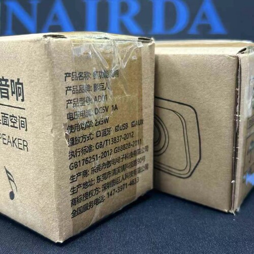 影巨人桌面蓝牙音响音箱