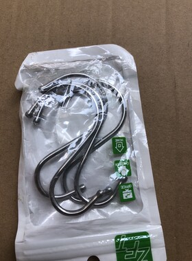 多功能金属挂钩厨房浴室货架挂钩香肠腊肉鱼干晾晒挂钩一组4个