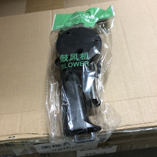 小型手动鼓风机。有瑕疵。部分螺丝有点生锈。介意勿拍