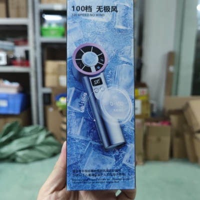 寒冬已至 冰感小风炮 涡轮手持风扇 电量档位显示