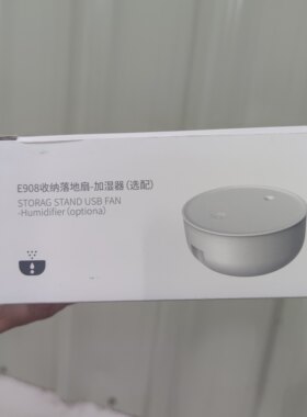 裸机包装颜色混发 E908加湿器 小巧可爱 没有充电线 不包好坏DIY