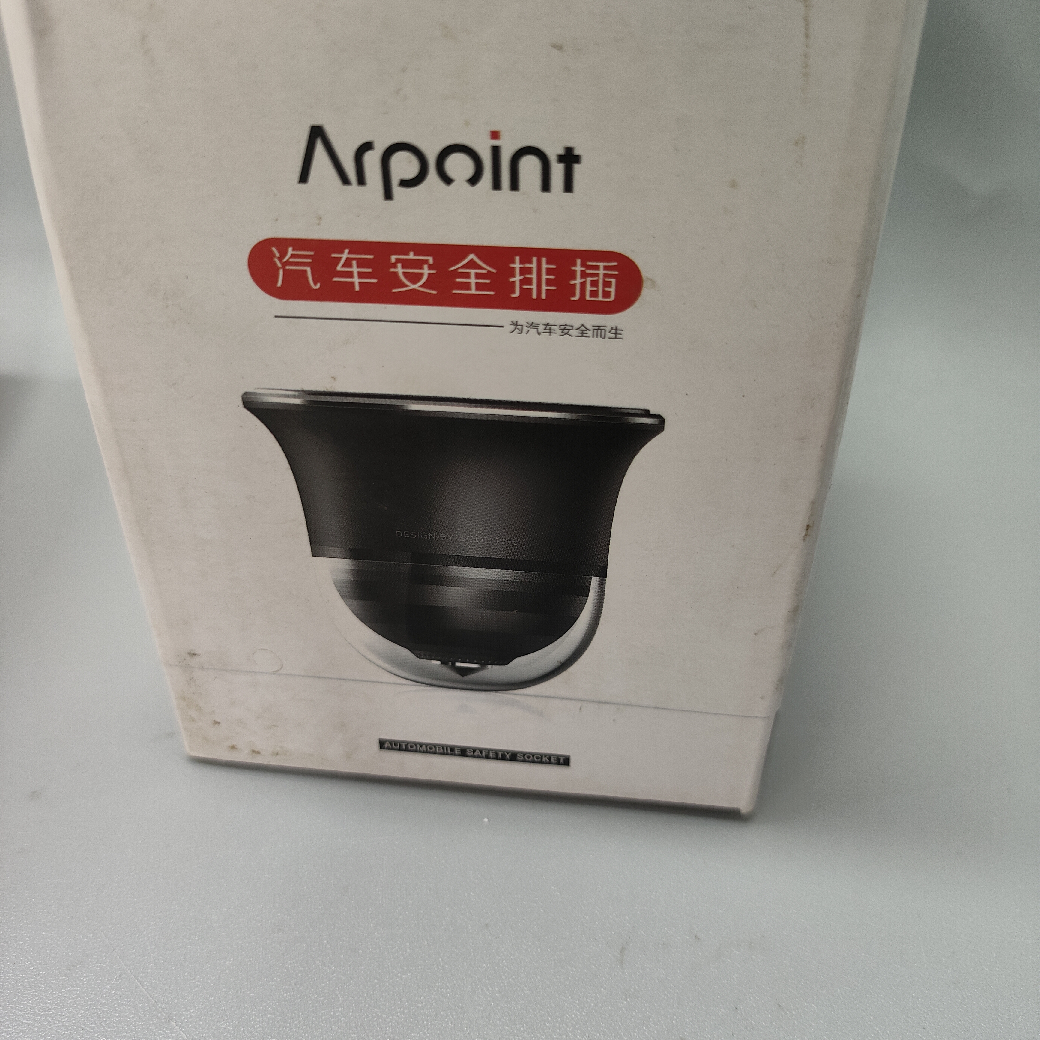 车载充电器 QC快充点烟头智能汽车通用杯式车充点烟器