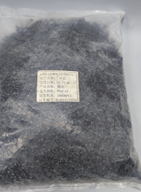 1包1万个左右 加硬黑色PA十字盘头自攻丝圆头自攻螺丝镀锌电子M3