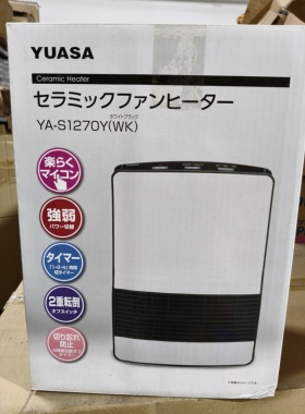 YA_S1270YWK /100V伏 外贸精品日本台湾电暖气电热器取暖器加热器