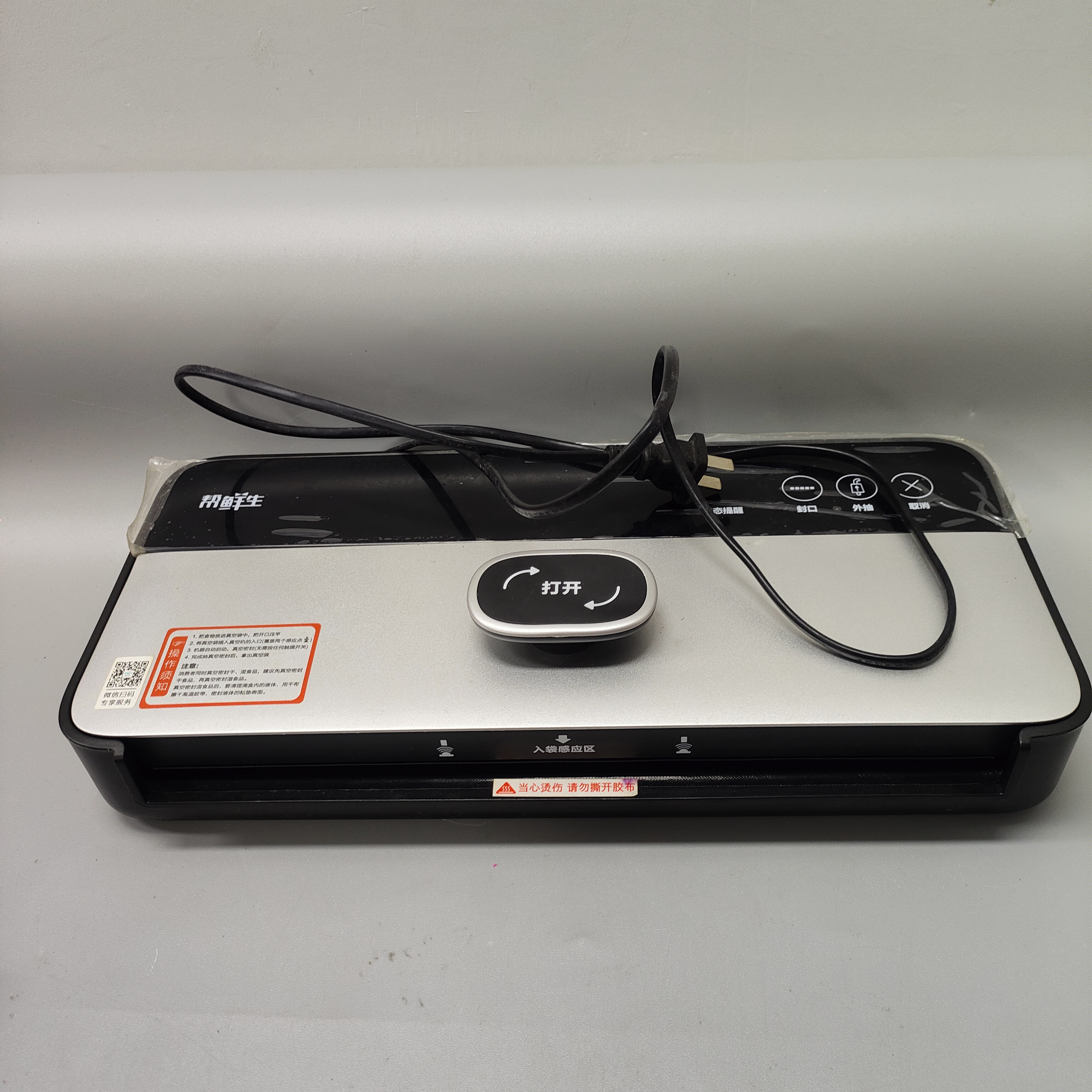 大品牌 真空封口机 无技术支持 不包好坏 diy研究